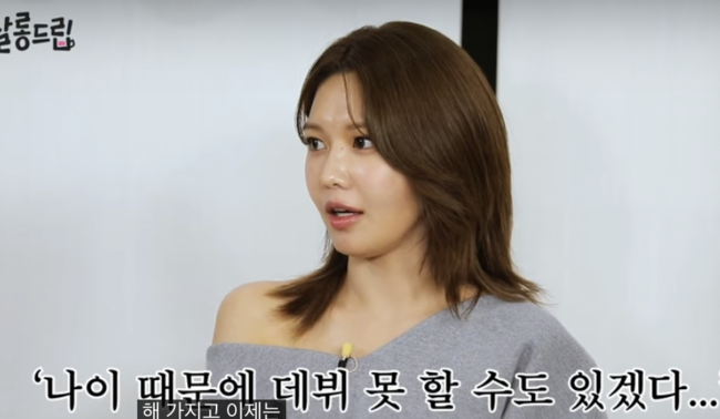 '정경호' <b>최수영</b> "할리우드 데뷔? 서러워서 울었다"..무슨 일? ('<b>살롱</b>...