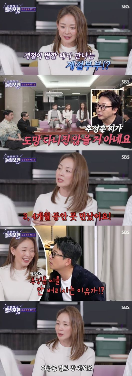 <b>야노 시호</b>, <b>추성훈</b>과 계절<b>부부</b> 인정 “연락 잘 없어..꿀밤 때린 적도...