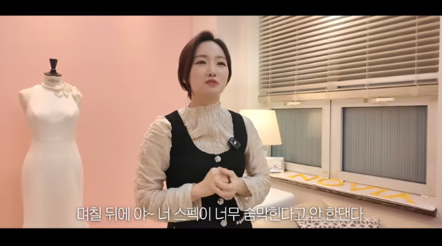 <b>조수빈</b>, '김민지' 박지성에 소개팅 거절당했다 "내 스펙 숨 막힌다고...