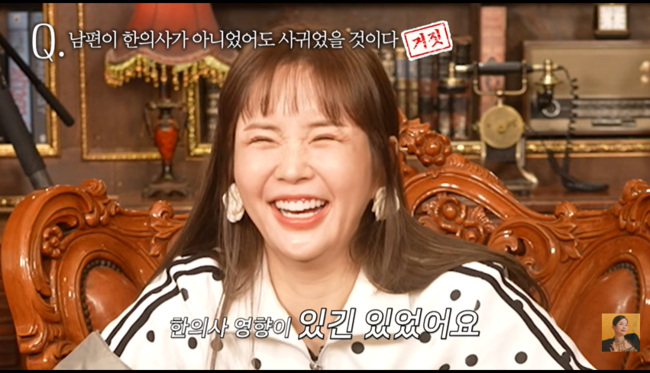 "남편 한의사 아니었으면 안 만났다"…<b>장영란</b>, 거짓말 탐지기에 '들통'...