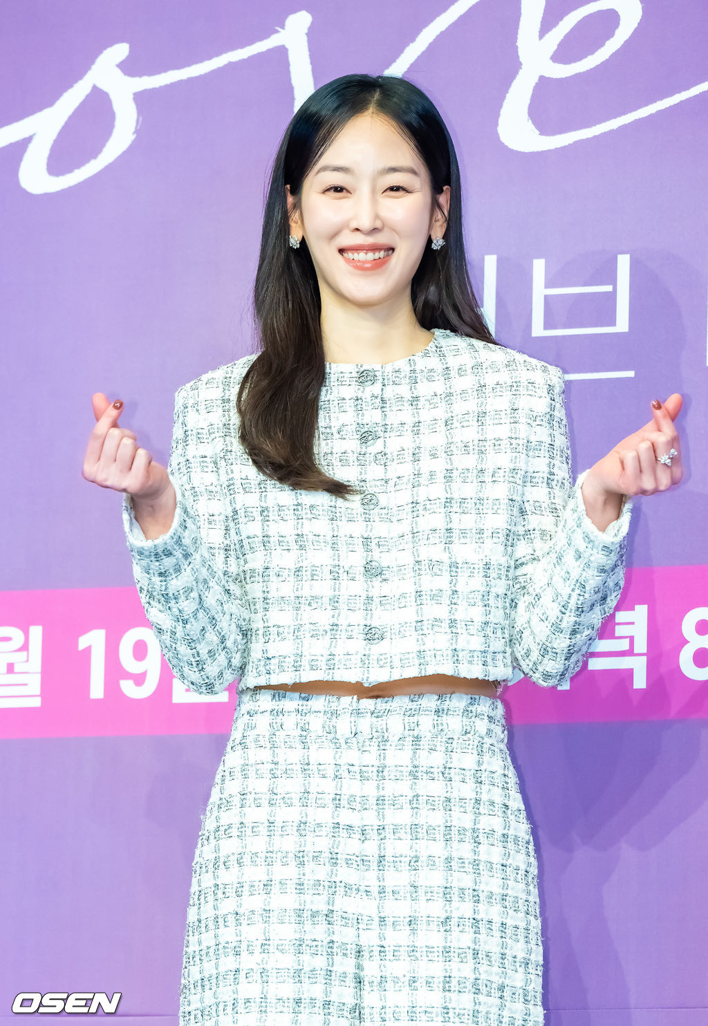 [사진]<b>서현진</b>, 돌아온 <b>멜로퀸</b>