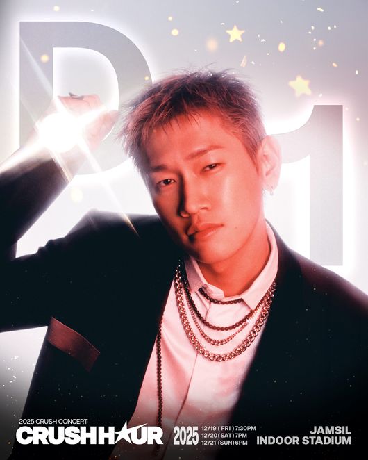 믿고 듣는 <b>크러쉬</b> <b>콘서트</b> 온다..팬들과 2025년 마침표