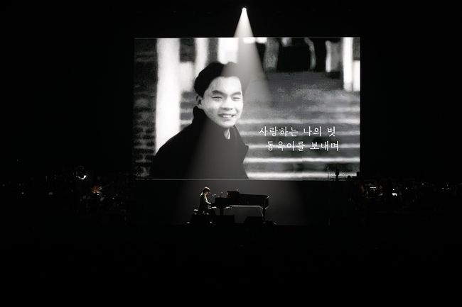 <b>김동률</b>, 전람회 故<b>서동욱</b> 1주기 <b>추모</b> “아직 보고 싶고 많이 힘들지만”