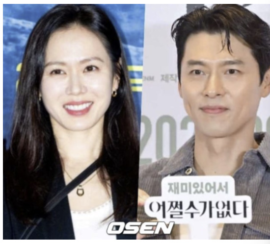 '韓최초 <b>부부</b>2관왕' <b>손예진</b><b>현빈</b> "아들이 '배우한다'고 하면?" 현실 부...