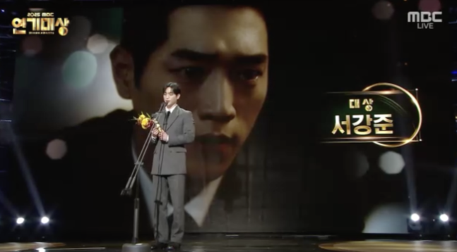 Why Seo Kang-joon’s Daesang Speech Felt Too Real to Ignore