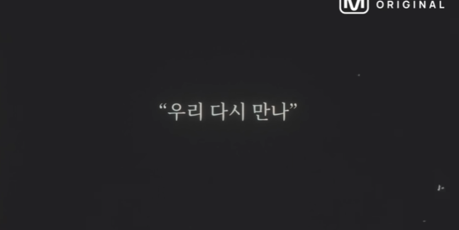 Wanna One comeback announcement teaser