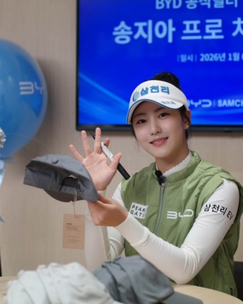 송지아, 父 송종국 양육비 미지급 사태 속…"후원 감사" 기분 좋은 새해