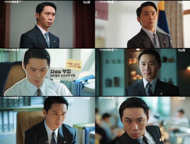 《臥底洪小姐》任哲洙再現90年代職場上司形象引熱議