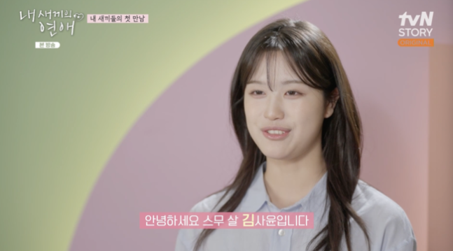 김대희 첫딸, 연세대 반수해 한의대 입학했다…‘미모+인재’ [핫피플]