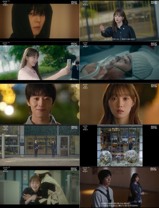 《在你燦爛的季節》李聖經蔡鍾協描繪七年後再相逢的救贖愛情