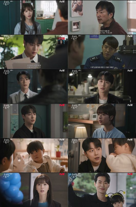 tvN《給你宇宙》宣泰亨痛揭家庭秘密，朴潤成積極追求禹賢真發展三角關係