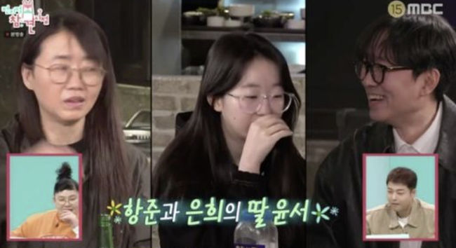 장항준 감독 딸 인정 관련 소식