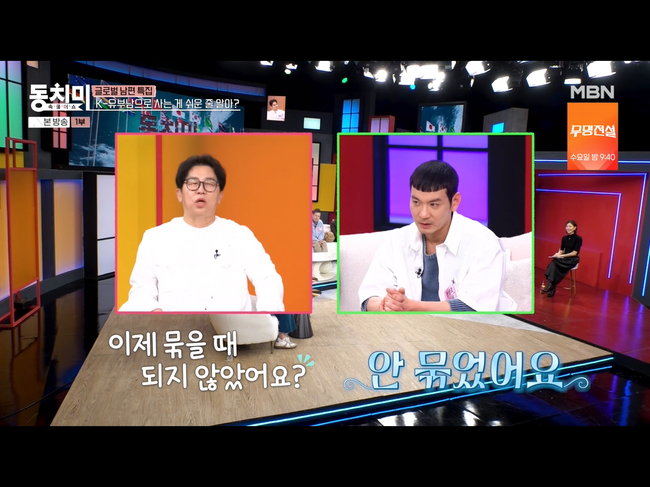‘5남매 아빠’ <b>정성호</b> 정관수술 질문엔 “아직 열어뒀다” (‘동치미’...