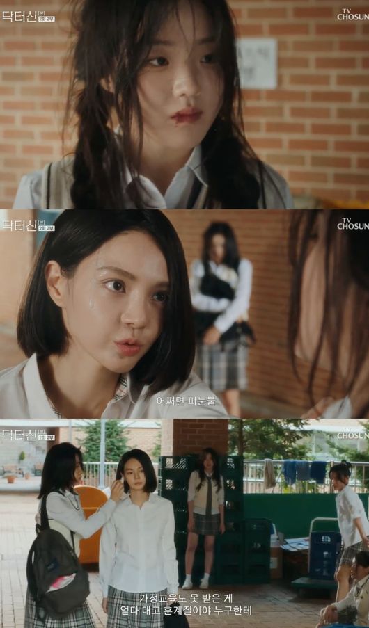 임성한 작가의 '닥터신', 예비사위와 신내림 주목