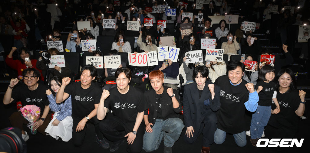 '왕과 사는 남자' 1300만 뷰 감사합니다