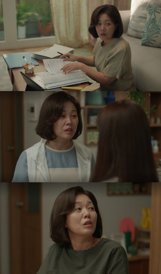 Han Ji Min Faces Romantic Chaos in The Practical Guide To Love