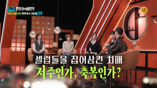 브루스 윌리스 치매 진단