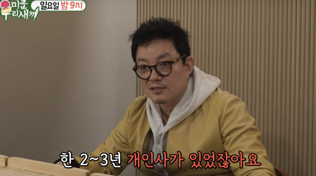 배우 이범수 '미우새' 첫 출연