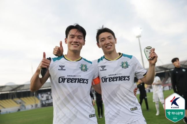 안산, 성남에 첫 홈 패배 안겨