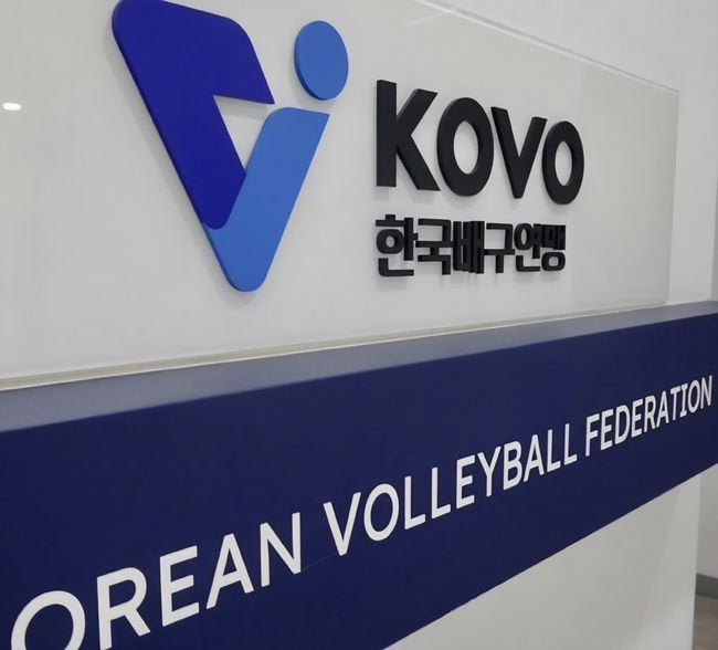 "한국 배구, 지금 안 바꾸면 공멸한다"…최윤 OK금융 회장, KOVO 차기 집행부에 '6대 혁신안' 작심 제언