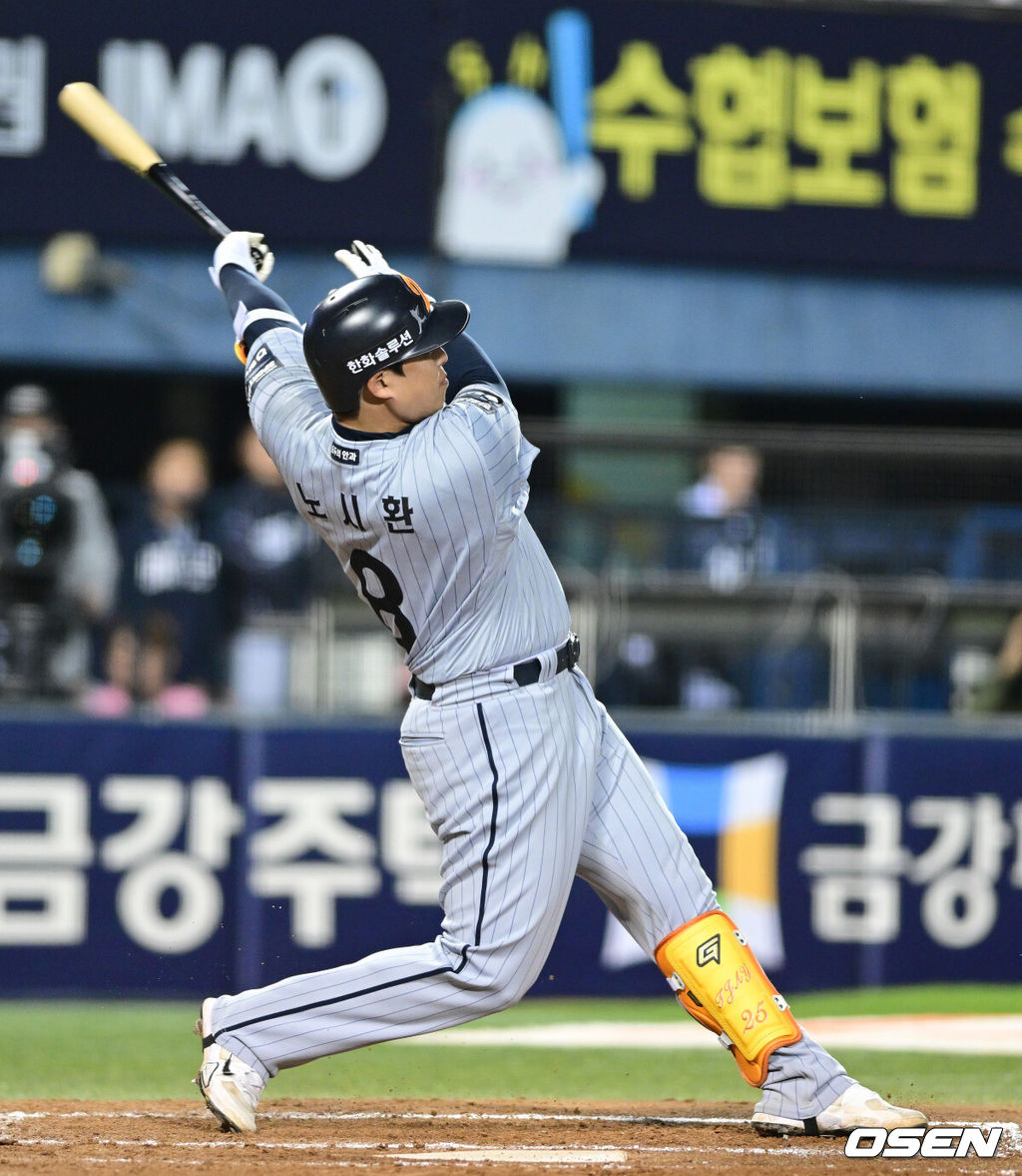 [속보] 드디어 터졌다. 1군 복귀 노시환, 135m 초대형 홈런, 동점포로 잠실구장 뒤흔들다