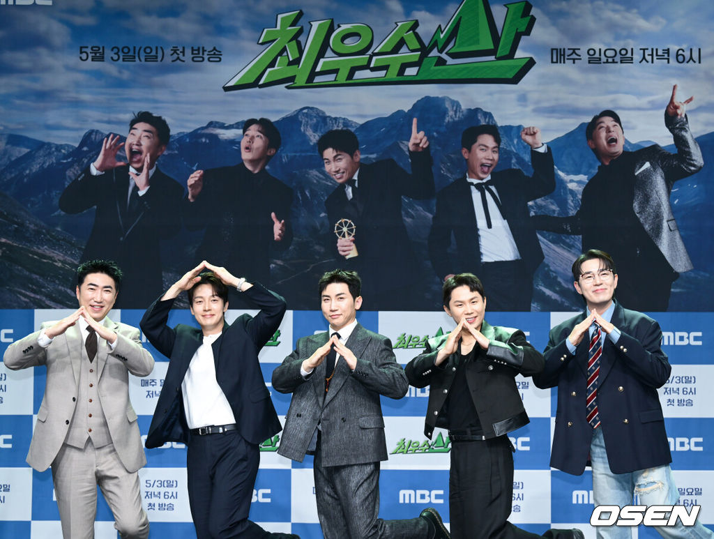 '런닝맨'·'1박2일' 잡으러 온 MBC 아들들..예능인 개고생 버라이어티 '...