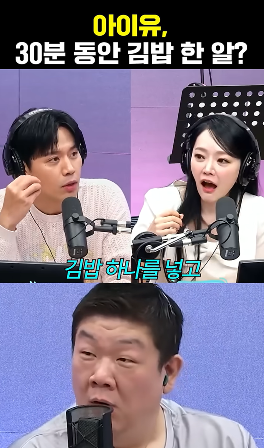 손준호, 44kg 아이유 충격적 식사량 공개 "김밥 한알 30분 씹어" [핫피플...