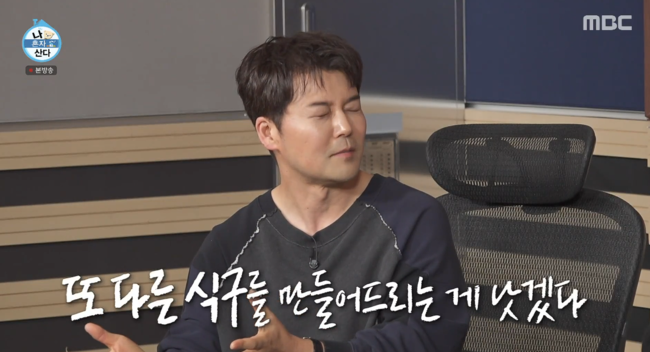 '48세' <b>전현무</b>, <b>유기견 입양</b>했다 "손주 안기기보다 쉬워" ('나혼산') [순...