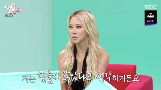 <b>다영</b>, 안타까운 가정사..13살에 <b>고시원 생활</b>까지 “부모님 이혼, 빚만 1...