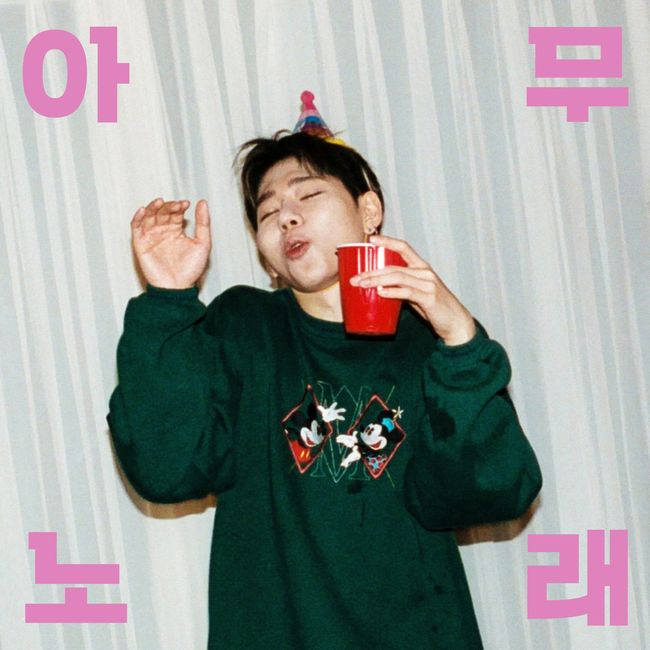 Zico 的歌曲《Any Song》在 Spotify 上的播放量突破 2 億次…這是他職業生涯中的第二個重要紀錄…