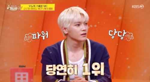 NCT 泰容：「SM 男神血統第一？超越東方神起和 EXO，就是我！」（《Sadang-gwi》）[Moment...