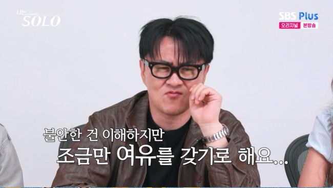 데프콘도 놀란 순자 직진