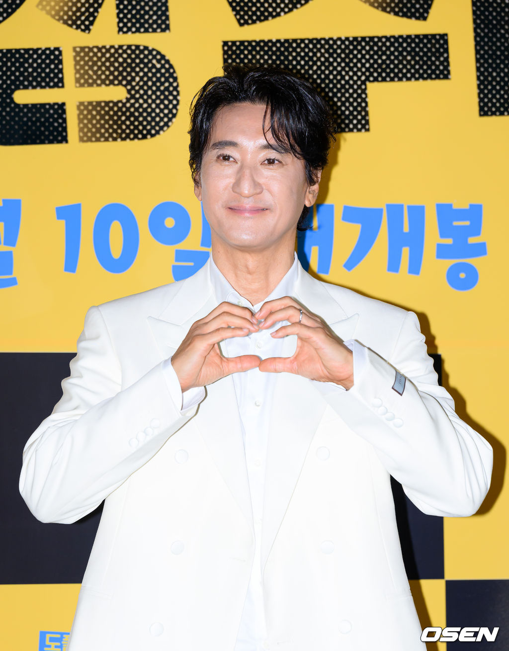 [사진]신현준,'<b>현상수배</b> 사랑해주세요'