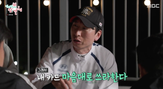 <b>양상국</b>, 母에 카드 선물로 효도 “마음대로 다 쓰라고..남은 생 행복하...
