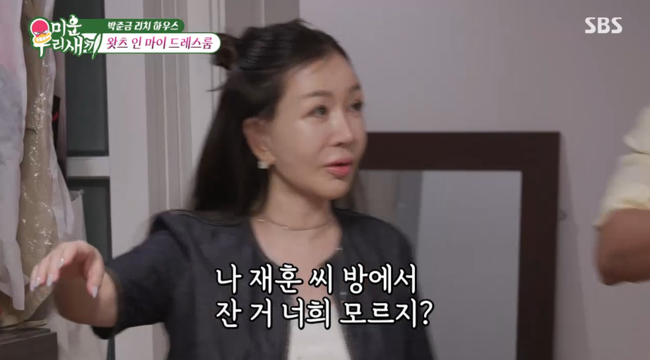 박준금, <b>탁재훈</b>과 무슨 사이? '깜짝 고백' "방에서 잔 적 있어" ('미우새...