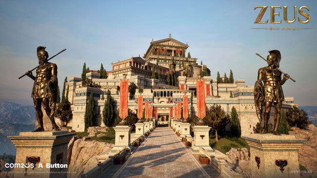 컴투스 제공.