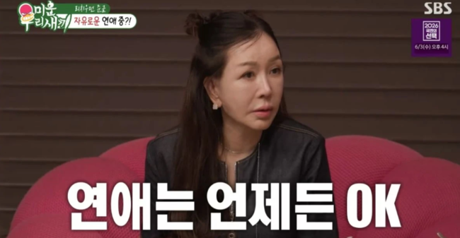 '돌싱 22년 차' <b>박준금</b> "이혼할 줄 몰랐다‥연애도, 재혼도 관심有" ('미...