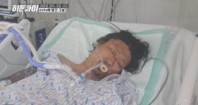 "죽이려고 때려"..故<b>김창민 감독</b>, 뻔뻔한 가해자 행태 전말 밝힌다(히든...