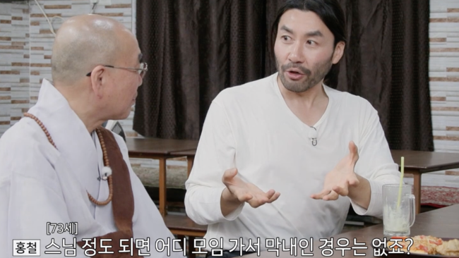 '152억 건물주' 노홍철, <b>법륜스님</b>에 "주식, 코인팔지 고민" ('스님과 손님...