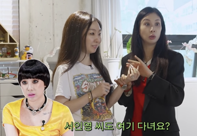 고소영 새 언니 최초공개...아이유.송혜교.한효주.박민영.태연 작업 이...