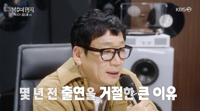 “故<b>휘성</b> 아팠을 때라” 김도훈, ‘불후’ 섭외 거절한 이유 밝혔다 [순...