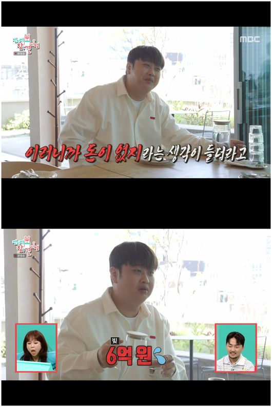 '6억 대출' <b>윤남노</b>, 압구정 <b>식당 오픈</b> 준비 "콜라 한 캔도 아까워"('전참...