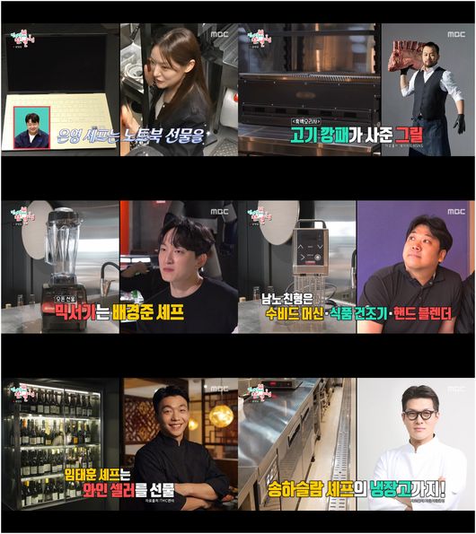 '6억 대출' <b>윤남노</b>, <b>식당 오픈</b>으로 선물 받아···박은영 "노트북 선물...