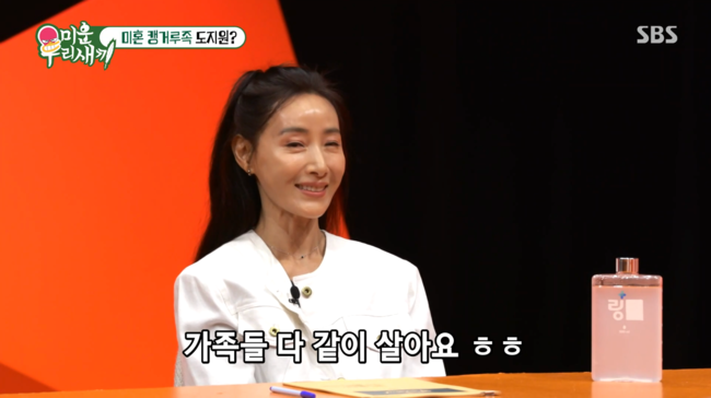 '60세' <b>도지원</b>, 평생 단 한 번도 자취 안 해본 캥거루족…"독립 생각? 하...
