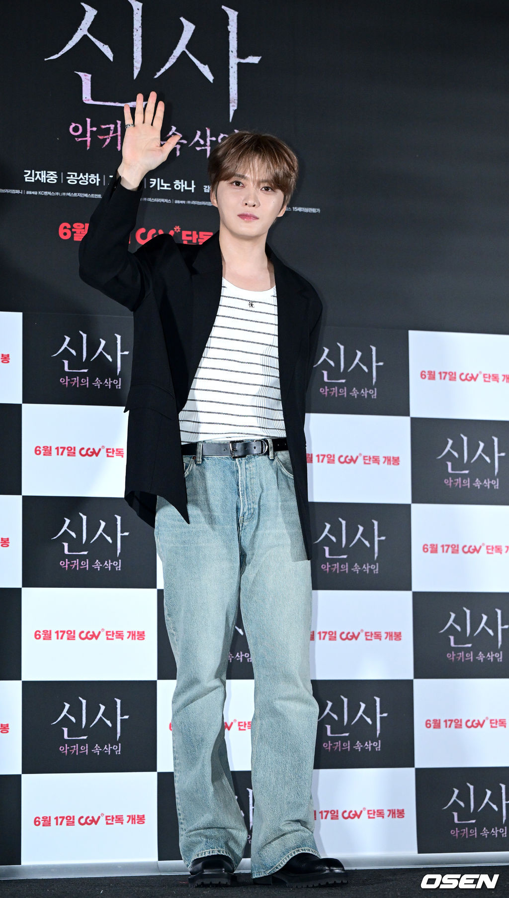 [사진]<b>김재중</b>, 영화 '<b>신사</b>: 악귀의 속삭임'에서 만나요