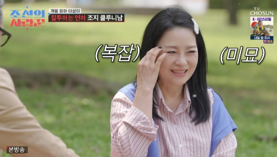 <b>이상미</b>, 8살 연하남과 간질간질 스킨십..다정 플러팅에 수줍 “제일 예...