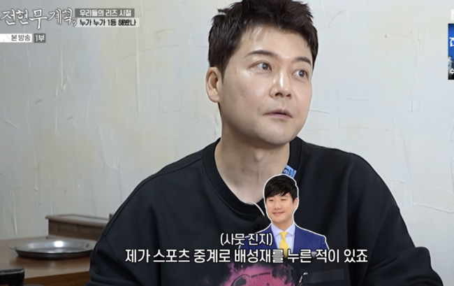 "92년생 잘 안다" 전현무, 15살 연하 <b>이혜성</b> 또 소환? 김다영 한마디에 ...