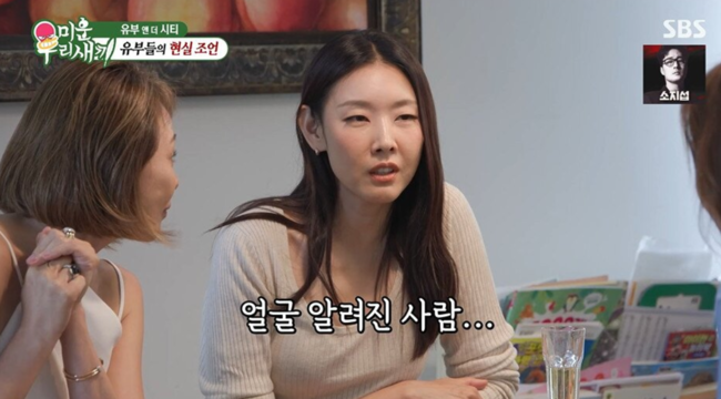 "얼굴 알려진 사람? 또?" 한혜진, <b>공개</b> 연애 제대로 질렸네 ('미우새') [...