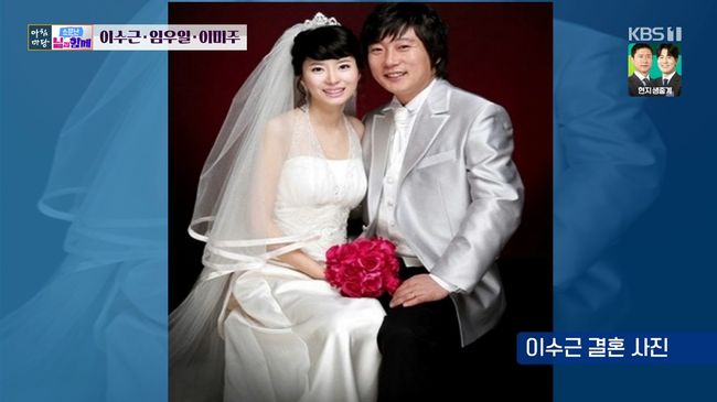 '아침마당' <b>이수근</b> "박지연 6개월 쫓아다녀…띠동갑이라 시선 부정적...