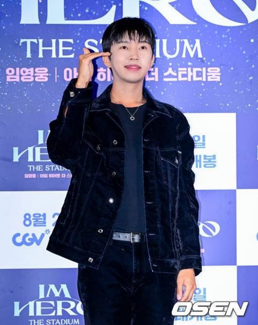 <b>임영웅</b>, 9월 고양에서 영웅시대와 재회한다